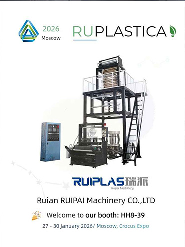 2026 RUPLASTICA RECYCLING SOLUTIONS MOULDS & DIES UPAK EXPO